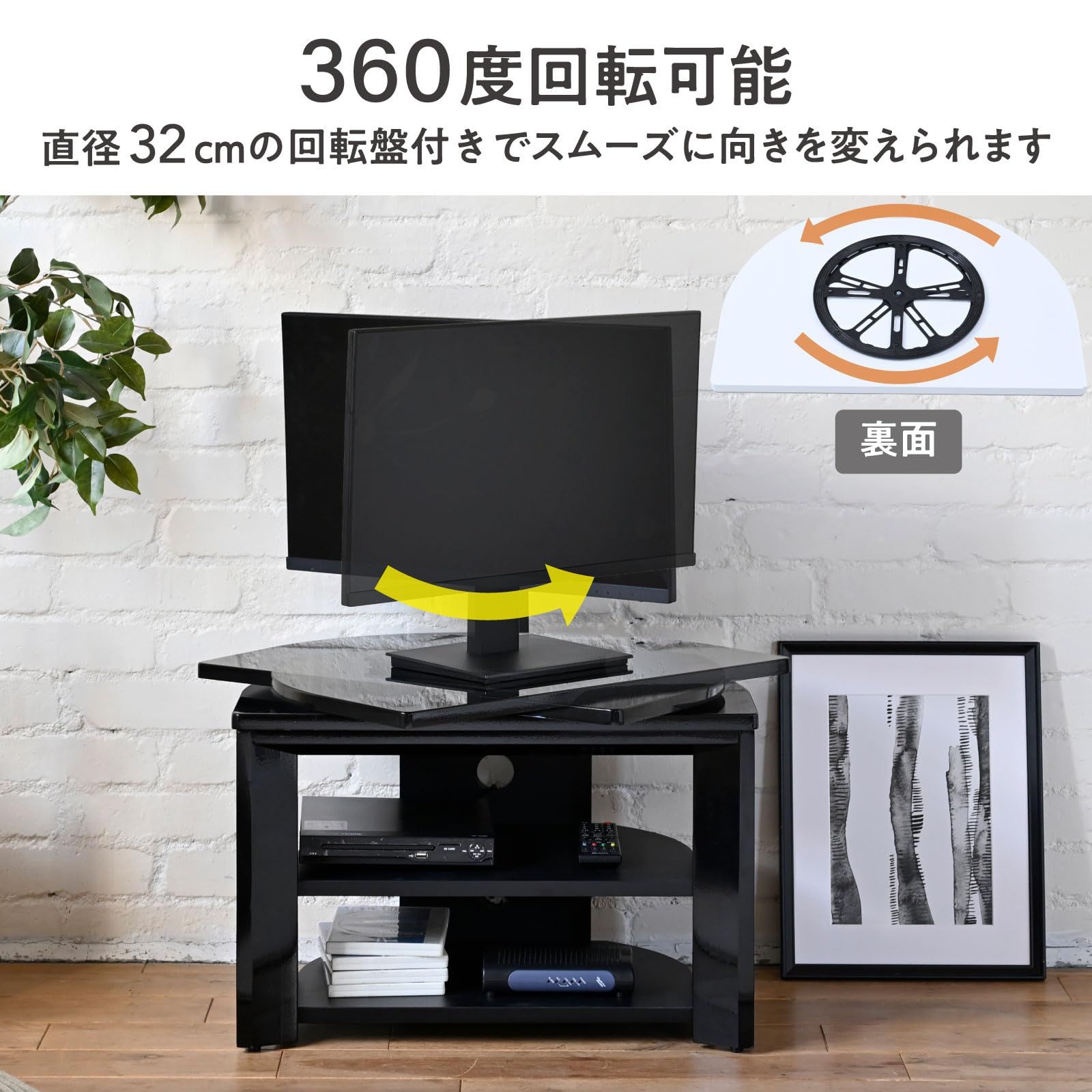 完成品 幅59.5×奥行39.5×高さ3cm シャイニーホワイト ターンテーブル