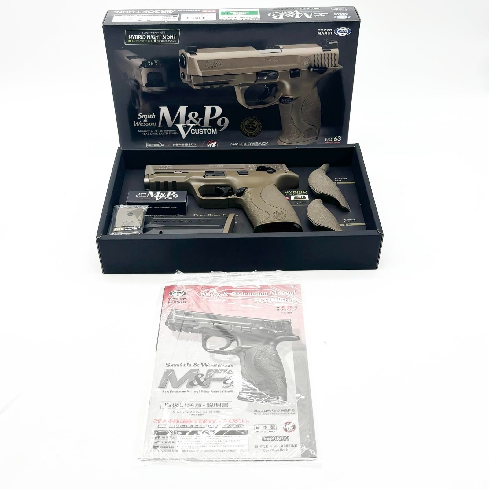 東京マルイ S-W M-P 9 V CUSTOM 18歳以上ガスブローバック ○1275