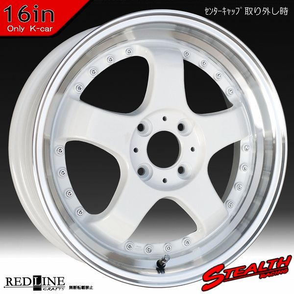 16x5.5J