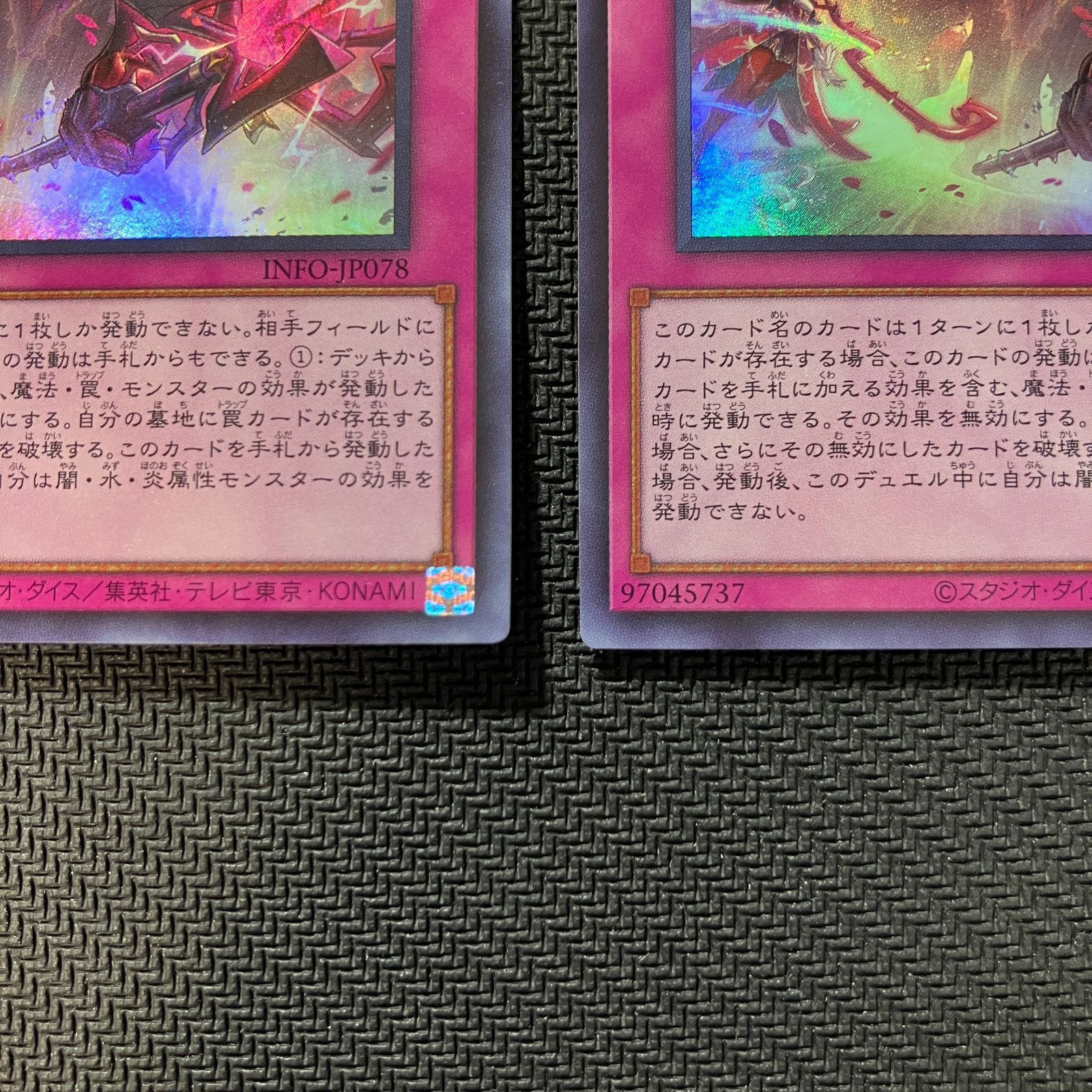 むつ49-072103】遊戯王 聖王の粉砕 スーパーレア 3枚セット INFO