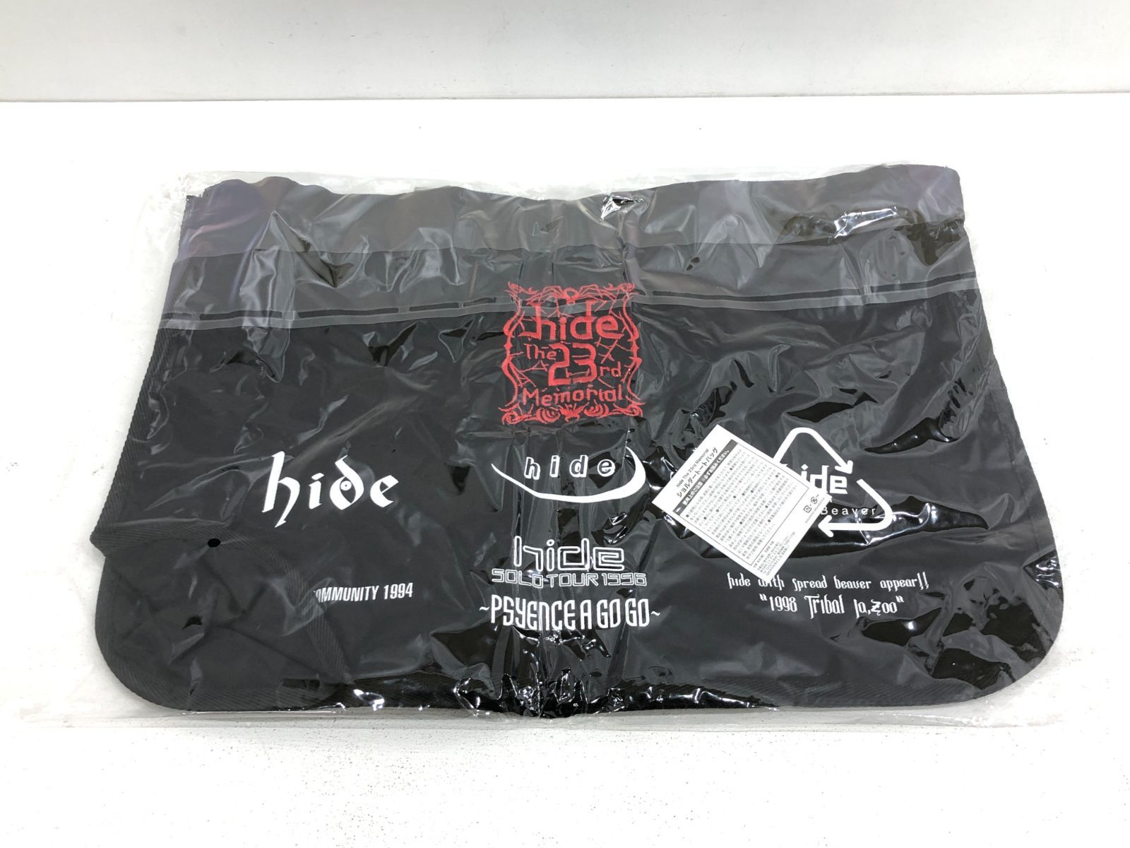 hide ショルダートートバッグ hide The 23rd memorial Amazon.co.jp: hide（X JAPAN）2021 The 23rd Memorial