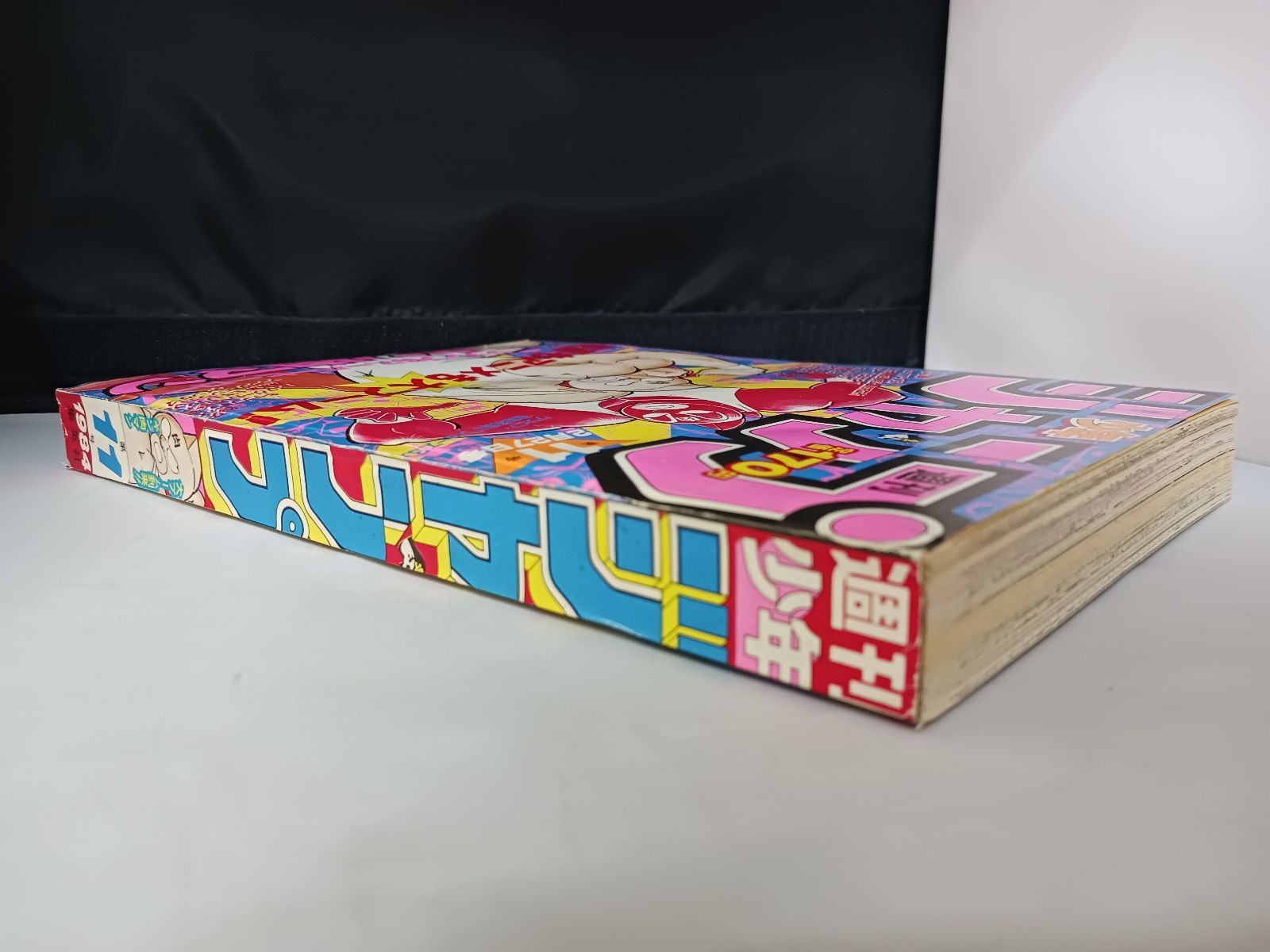 週刊少年ジャンプ1984年11月26日号 週刊少年ジャンプ 1984年11号 - メルカリ