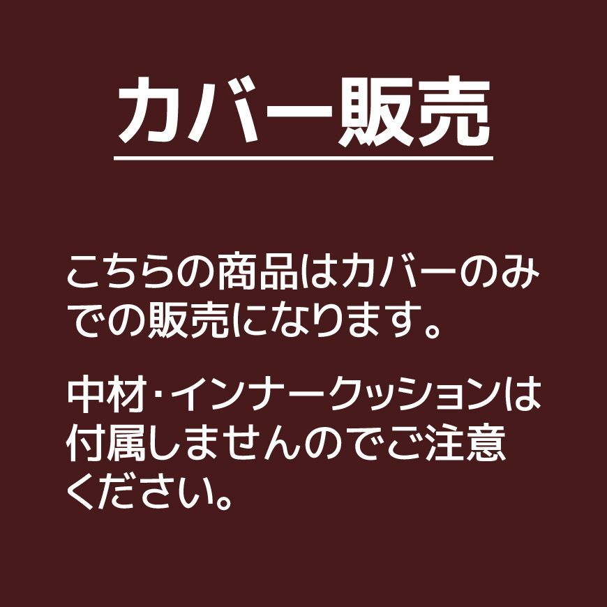 長座布団カバー シャンブレークロス 60×120cm 撥水加工 日本製 洗える ペット用 替えカバー クッションカバー 大きい さらさら おしゃれ 無地 オールシーズン 春 夏 クッションファクトリー メルカリ 長座布団カバー シャンブレークロス 60×120cm 撥水加工 長ざぶとんカバー ごろ寝マットカバー 洗える 無地 シンプル 替えカバー おしゃれ クッションカバー