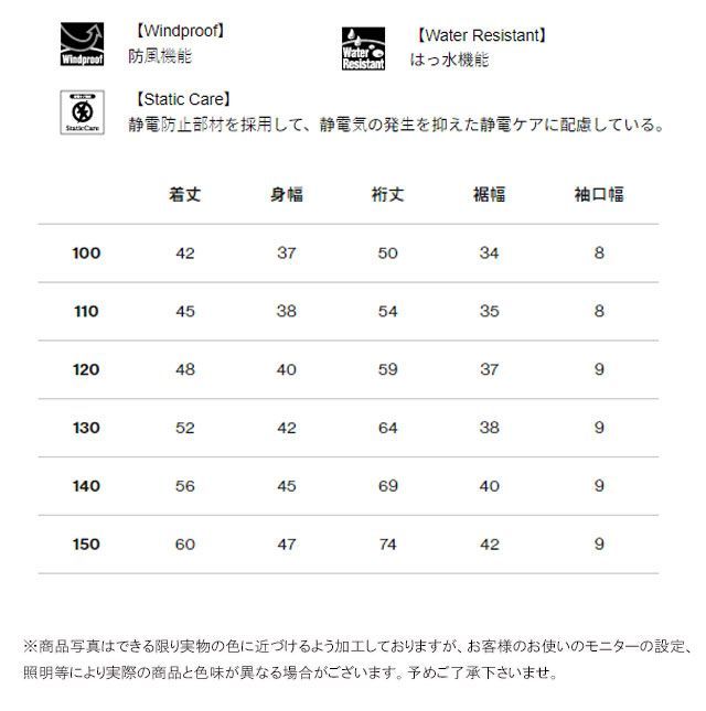 ノースフェイス ウインドブレーカー キッズ エニータイムウィンドジャケット NPJ72311 アウター 男の子 女の子 子供服 UVカット トップス  上着 防寒 防風 撥水 シンプル アウトドア キャンプ 黒 オレンジ 青 送料無料 メルカリ