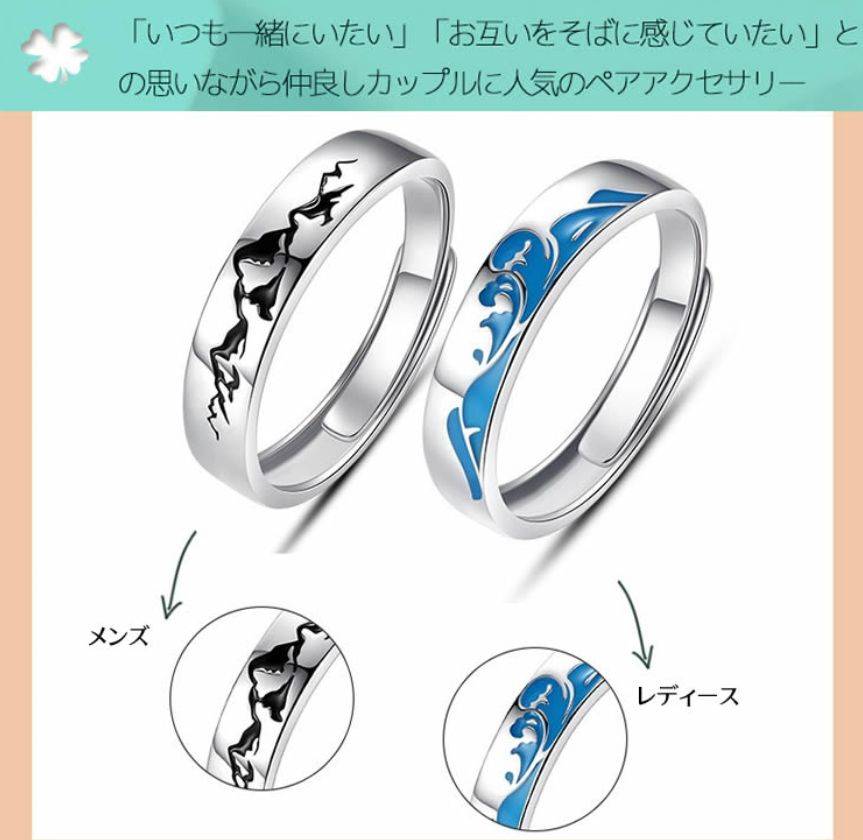 ペアリング Mountain&Seaリング シルバー925 2本セット - メルカリ ペアリング Mountain&Seaリング シルバー925 2本セット - メルカリ