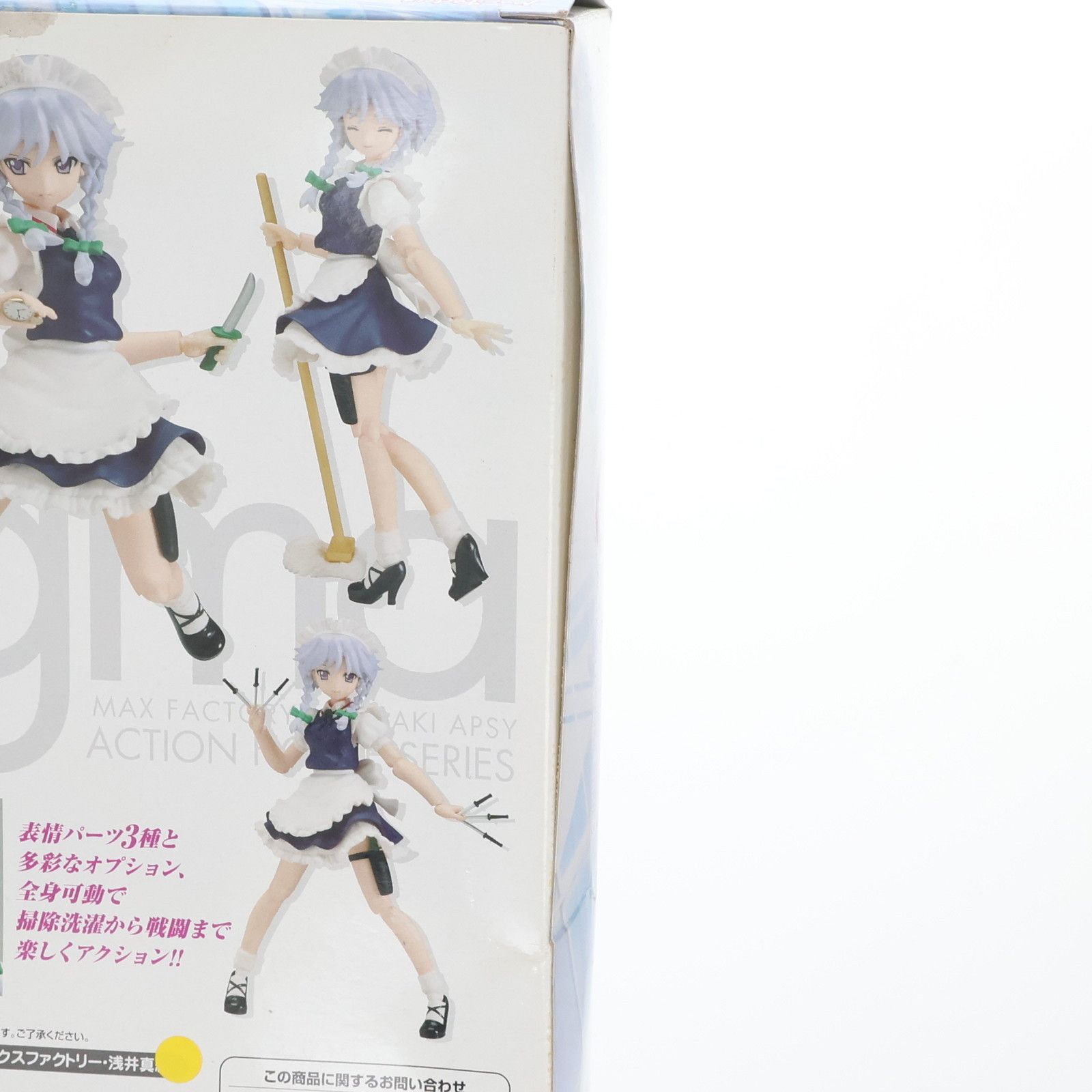 figma(フィグマ) 076 十六夜咲夜(いざよいさくや) 東方Project 完成品