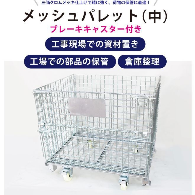 個人事業主様|法人様 フォークリフトありの方に限り配送