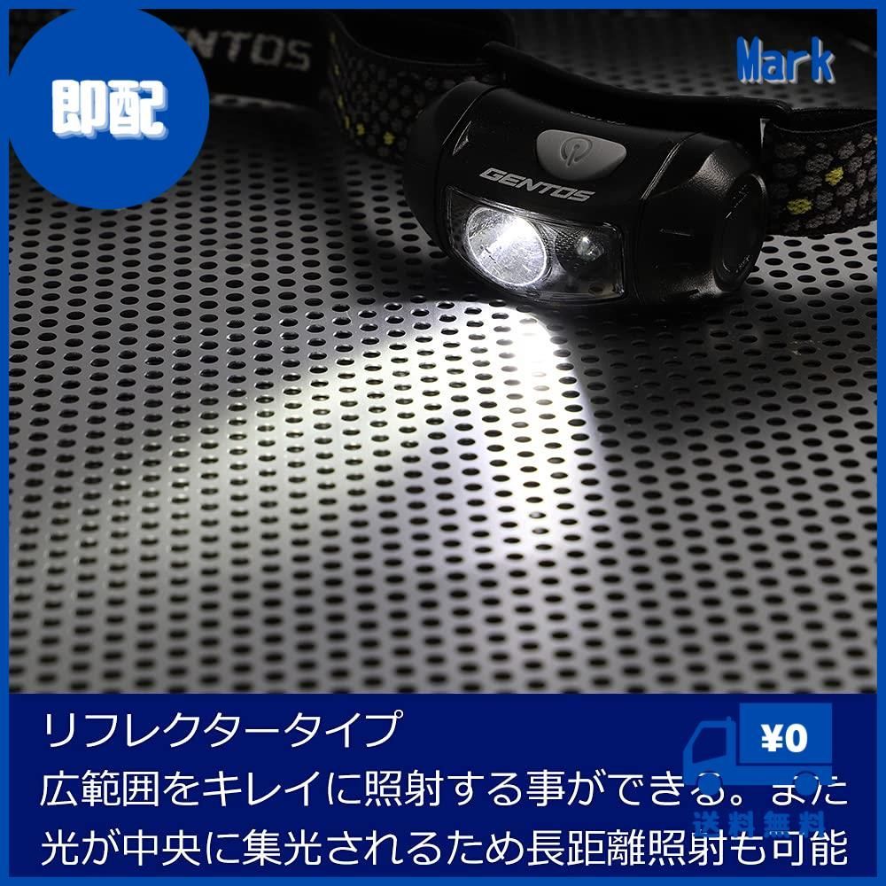 GENTOS(ジェントス) LED ヘッドライト 単3電池式 120ルーメン 防水 CP-195DB アウトドア 防災 赤色サブLED ブラック -  メルカリ