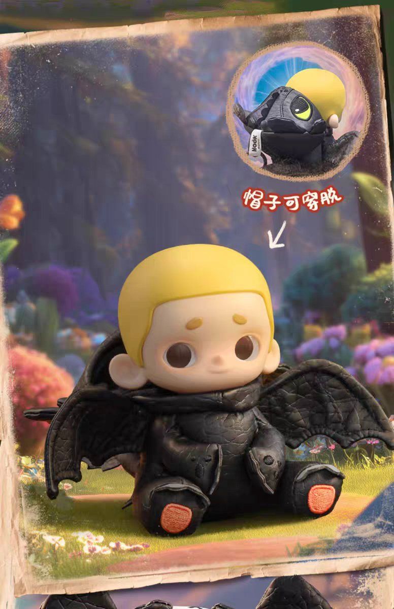52Toys 未開封 NOOK限定版 ヒックとドラゴン 「トゥースレス