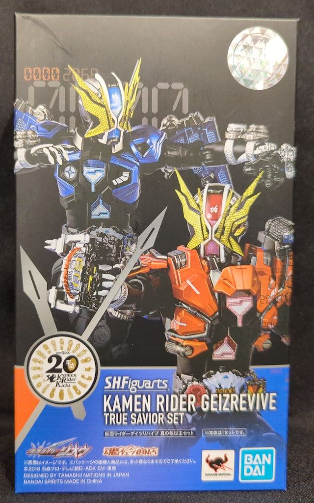 BANDAI SPIRITS S.H.Figuarts 仮面ライダージオウ 仮面ライダーゲイツリバイブ 真の救世主セット 修正パーツ付