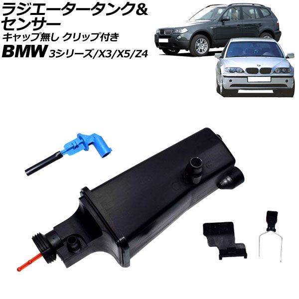 車 ☆ラメ仕様☆ファイブスターギガ/07/23フォワード FG-12R 宝船