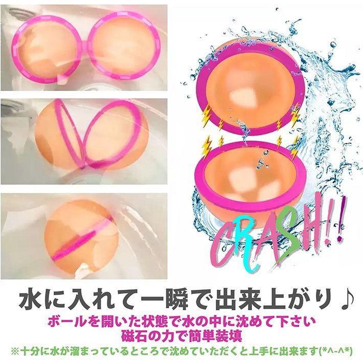 なんと6+1個入り！】水風船 水ふうせん 何度も使える ゴミが出