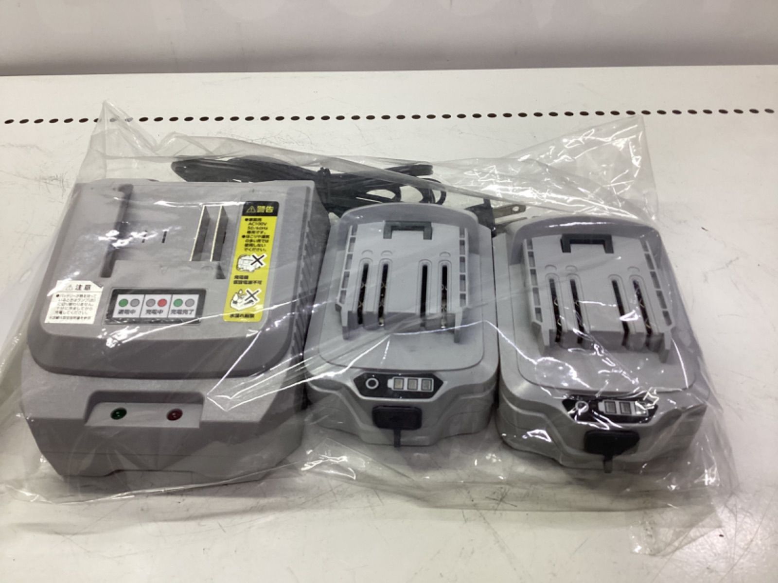 ⑩ アースマン 電動工具 4点セット BRIGHTFACE_UK