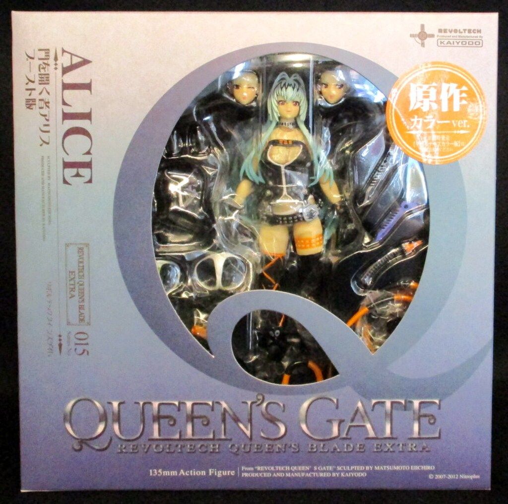 リボルテック クイーンズブレイド エクストラ 門を開く者 アリス　海洋堂 Amazon.co.jp: リボルテッククイーンズブレイド EXTRA