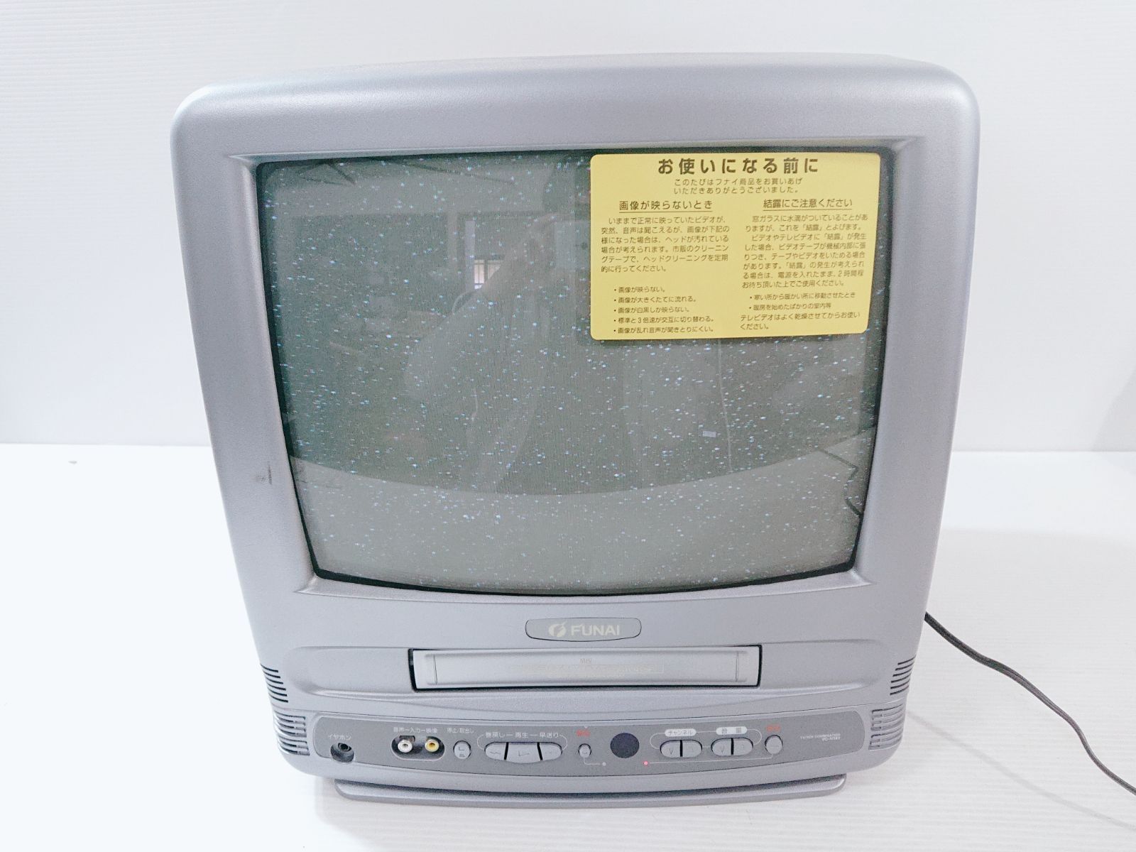 新品・未使用品 FUNAI フナイテレビデオ アナログテレビ VC-N140 - メルカリ