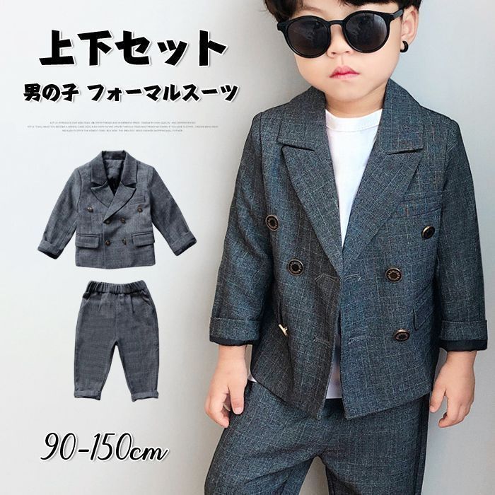 上下セット セットアップ 男の子 フォーマルスーツ おしゃれ 子供服 フォーマル スーツ キッズ 入学式 卒業式 卒園式 お受験 発表会 結婚式 長袖 パンツ ズボン シンプル チェック柄tongbo04