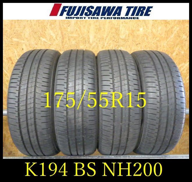 K194 ◆ ◆ 製造 約7.5部山◆BS ECOPIA NH200◆175 55R15◆4本