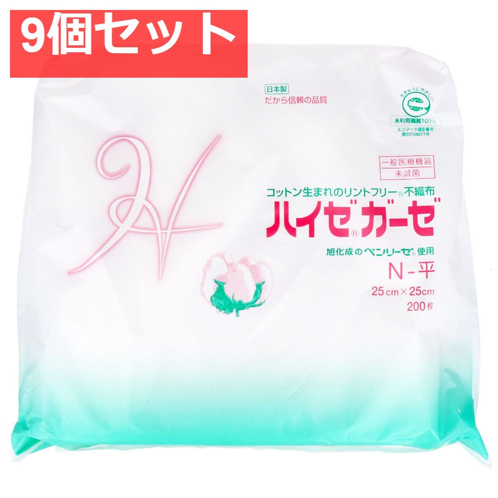 ハイゼガーゼ N-平 25cm×25cm 200枚入 9個セット