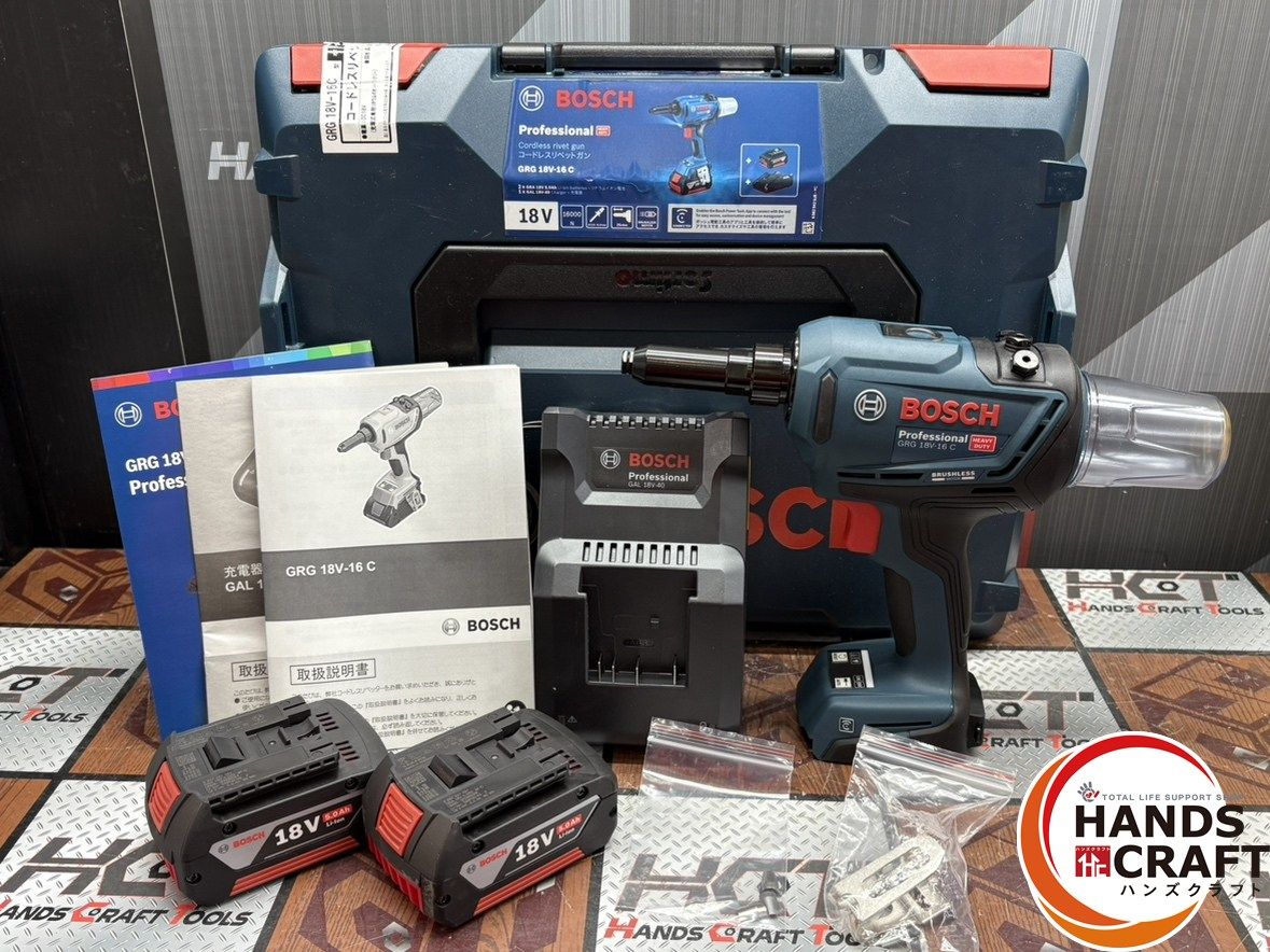 〇 開封品 ボッシュ BOSCH GRG18V-16C コードレスリベットガン 18V バッテリ×2 充電器付き