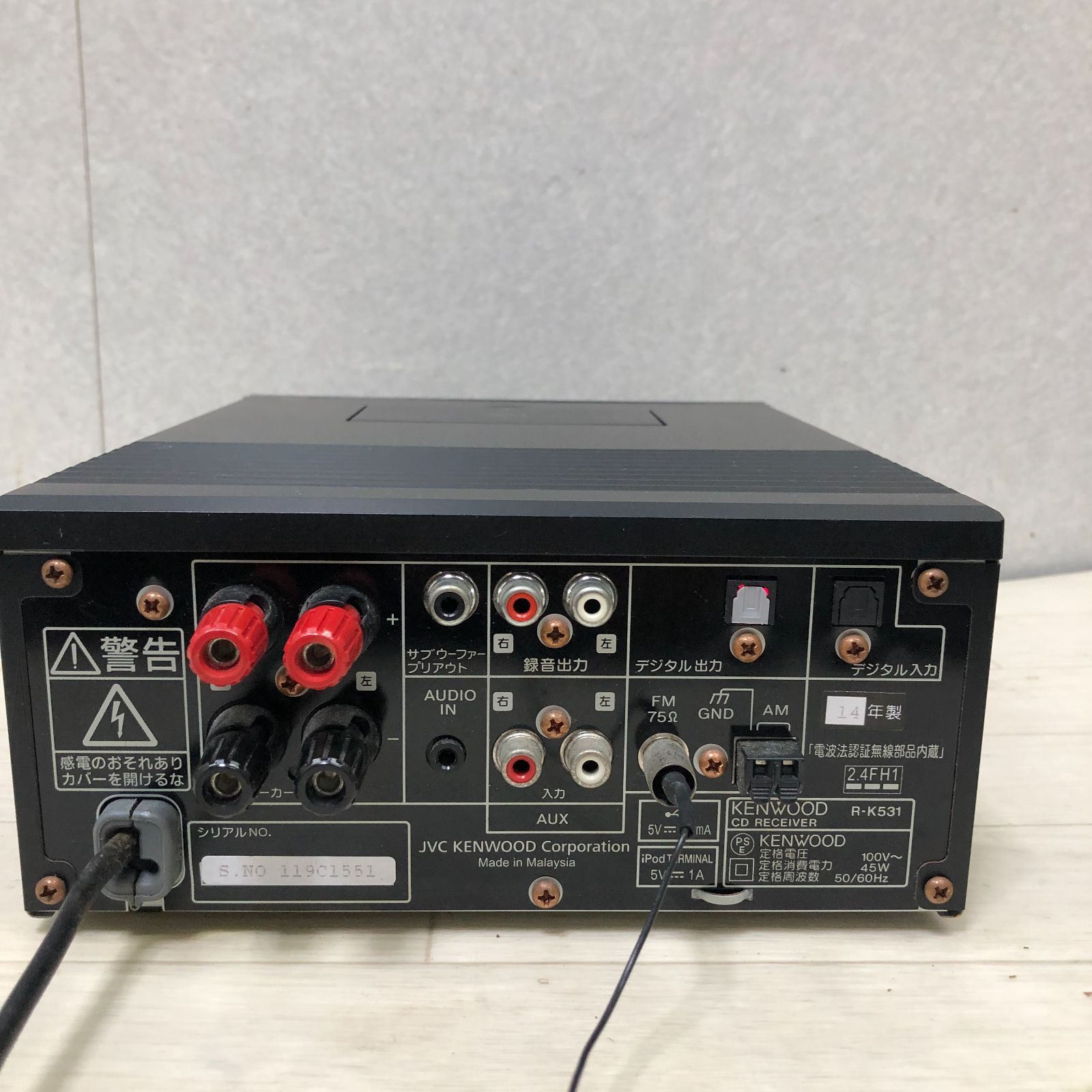 ラジオ・コンポ Kenwood K-531 Amazon | ケンウッド コンポ K-531-B [ブラック] | ケンウッド