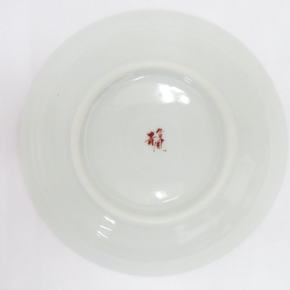 九谷焼 食器 九谷青風 銘々皿 小皿 3枚 - メルカリ