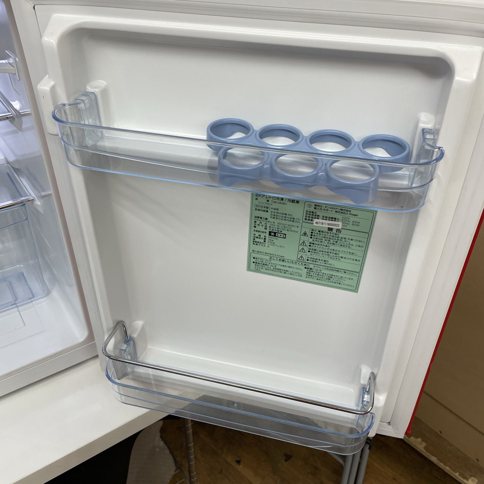 R738 ☀️ A-Stage レトロ 冷蔵庫 (85L / 右開き) 2ドア 18年製 TQR 