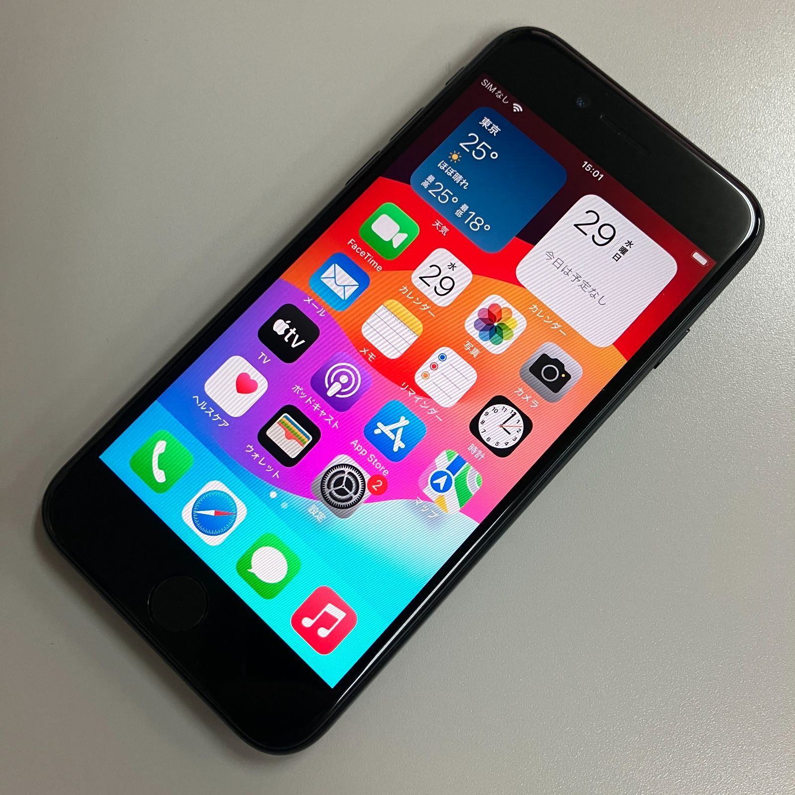 Apple iPhone SEブラック 第二世代（Apple iPhone SE (第2世代
