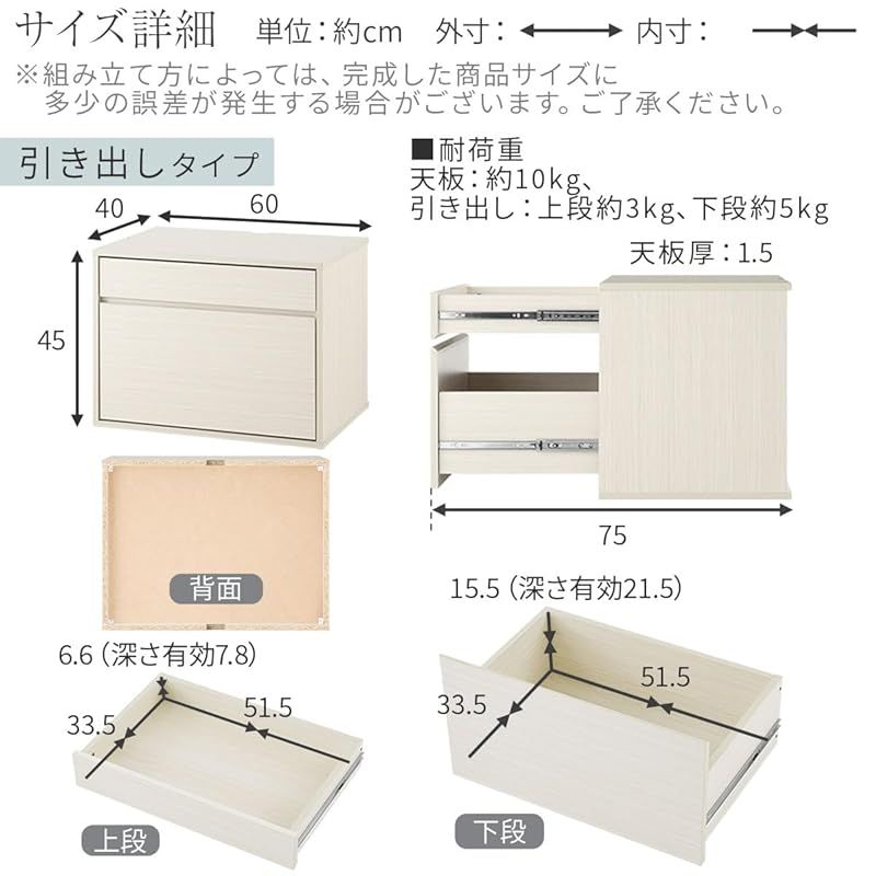 テレビボード 幅60×奥行40×高さ45cm