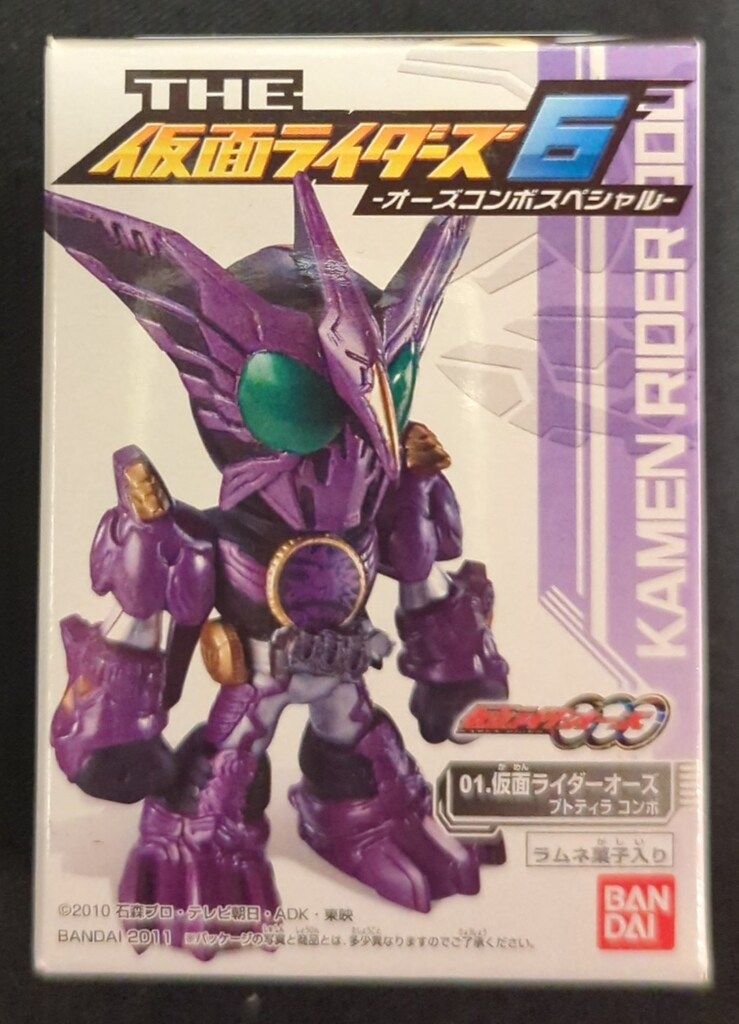 バンダイ THE仮面ライダーズ6/オーズコンボスペシャル 仮面