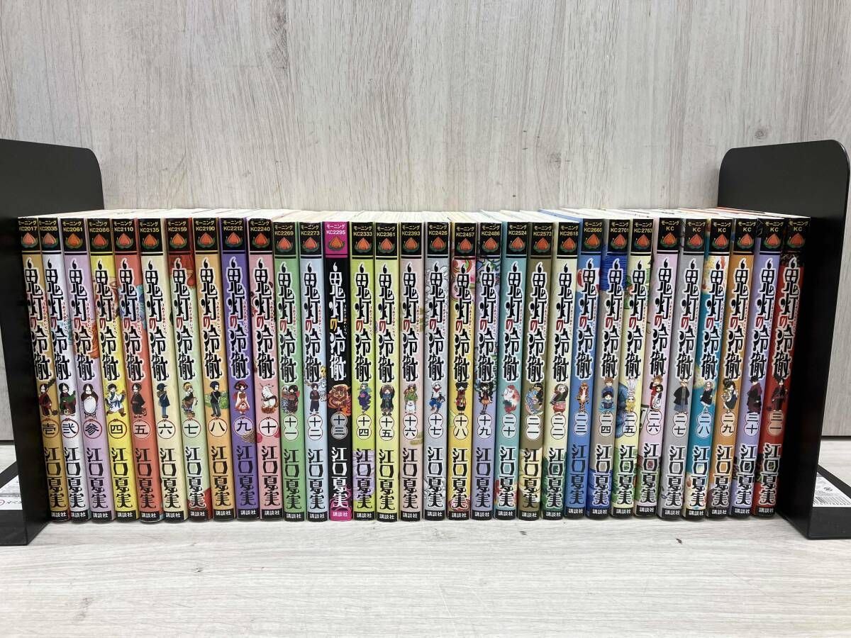 鬼灯の冷徹 全巻31巻セット+関連書籍6冊 限定版特典 CD DVD 鬼灯の冷徹 31巻セット 鬼灯の冷徹 全巻31巻セット+関連書籍