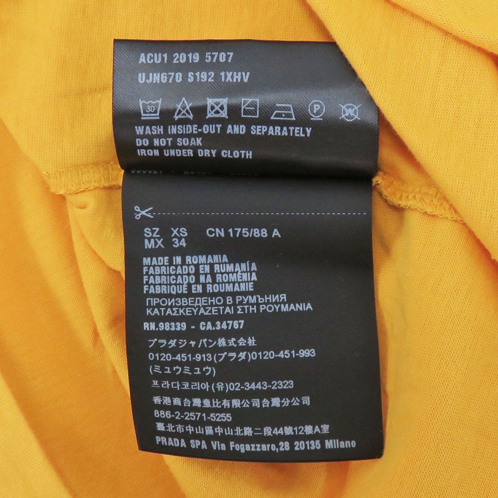 ストーンアイランド ショートパンツ 761565338 タイダイ グリーン　L ストーンアイランド ショートパンツ 761565338 タイダイ グリーン L