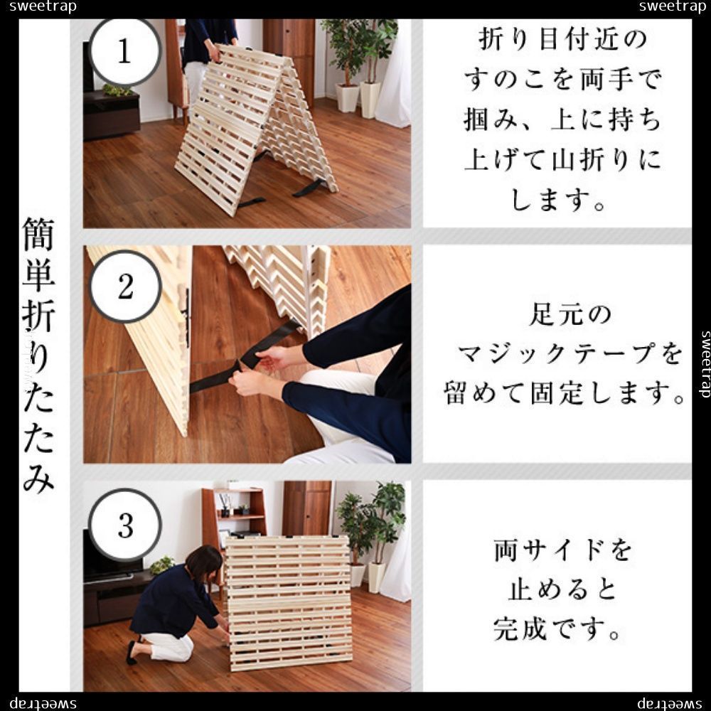 すのこベッド ２つ折り式