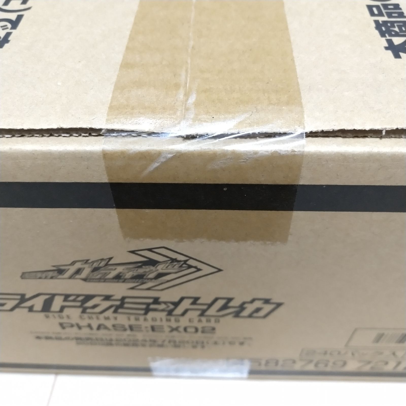 未開封】仮面ライダーガッチャード ライドケミートレカ PHASE：EX02 1  