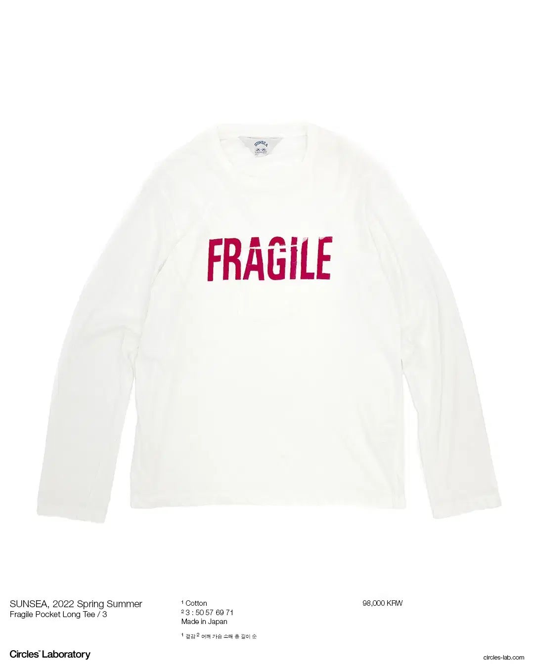 SUNSEA ミスター サン 22SS FRAGILE ロング ティー 3