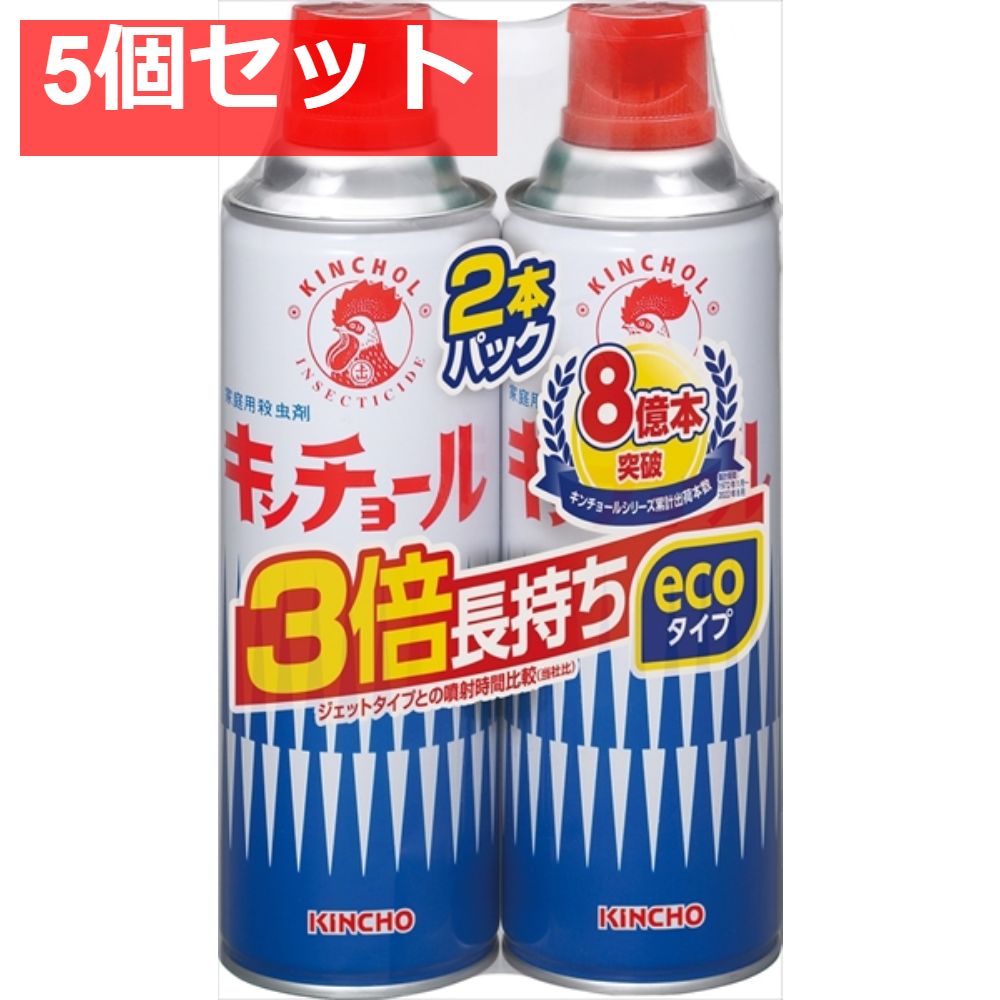 キンチョールV 450ML 2本パック 5個セット まとめ売り