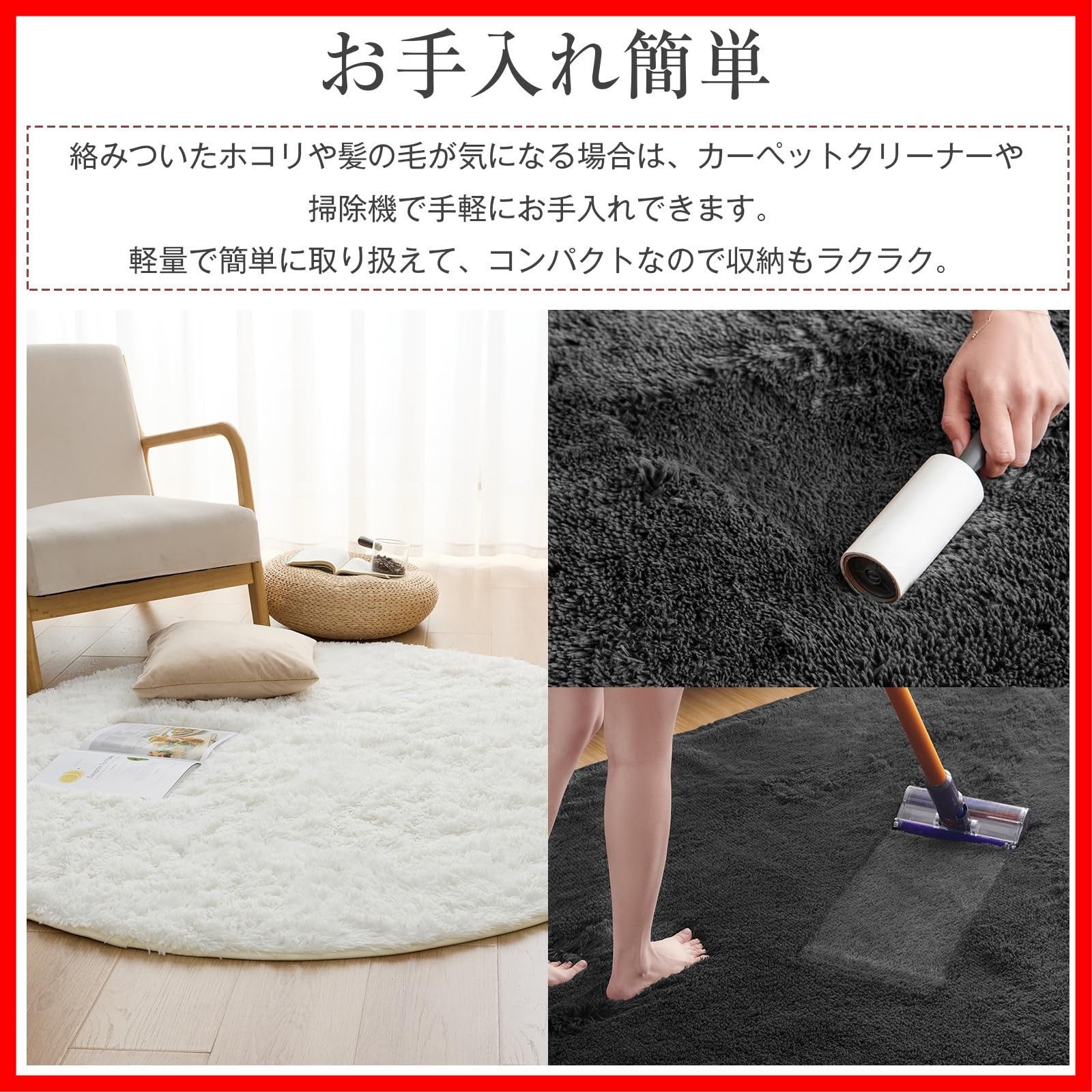 滑り止め ラグマット