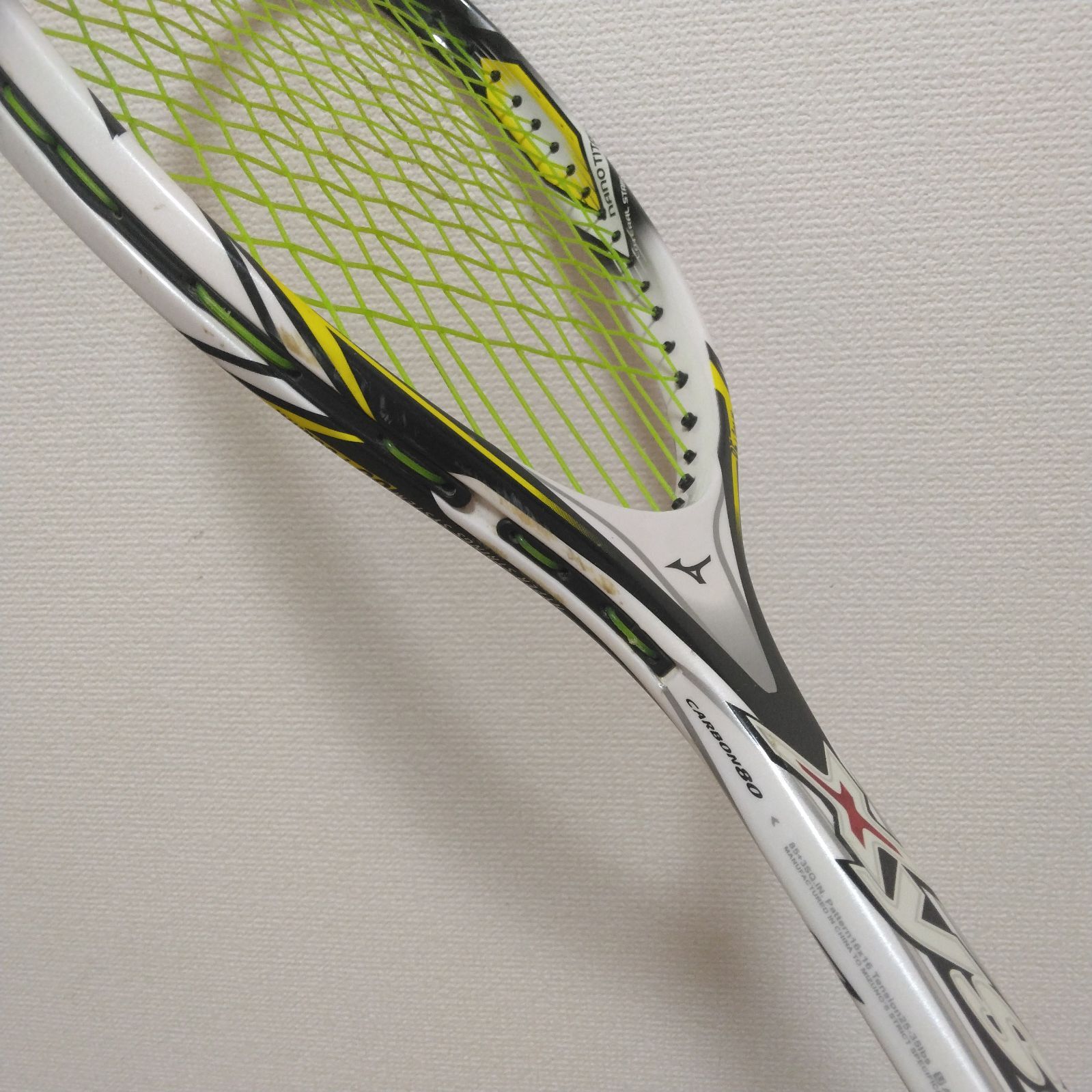Xyst S-3 ソフトテニスラケット（テニスショップRyo
