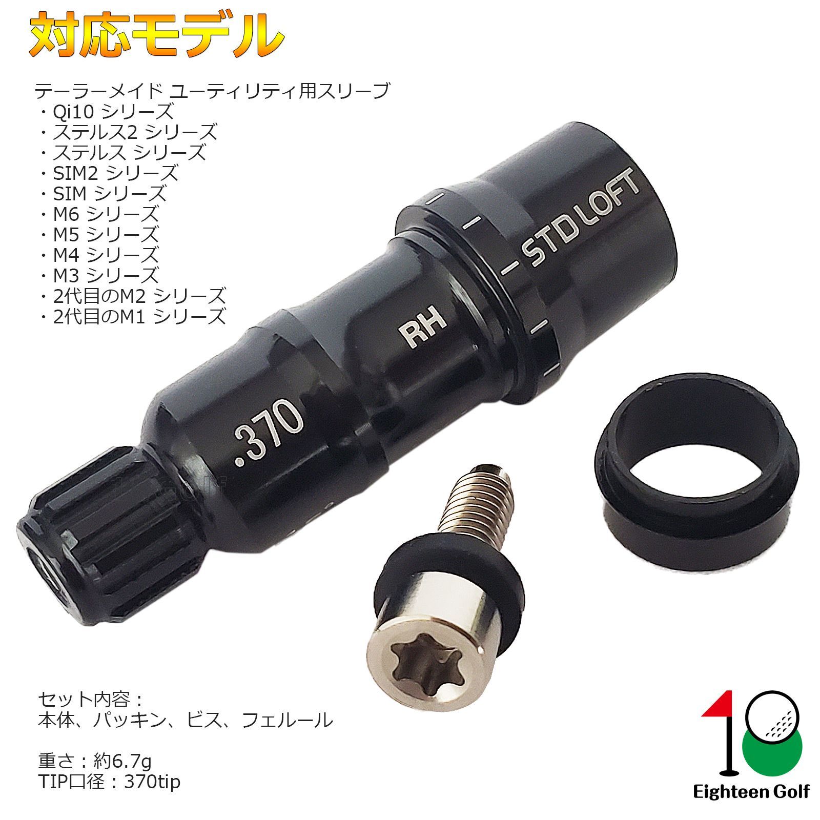 テーラーメイド taylormade Qi35 Qi10 ステルス2 プラス ステルス 