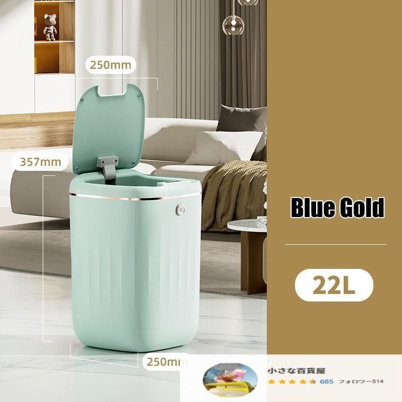 ごみ箱 センサー