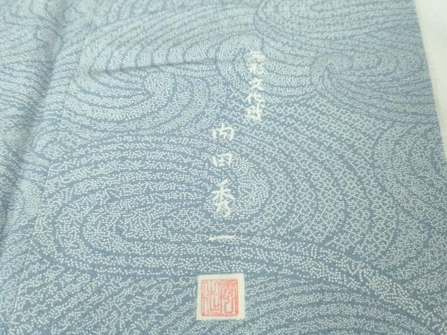 平和屋本店□極上 伝統工芸士 内田秀一 江戸小紋 立波文 高島屋扱い