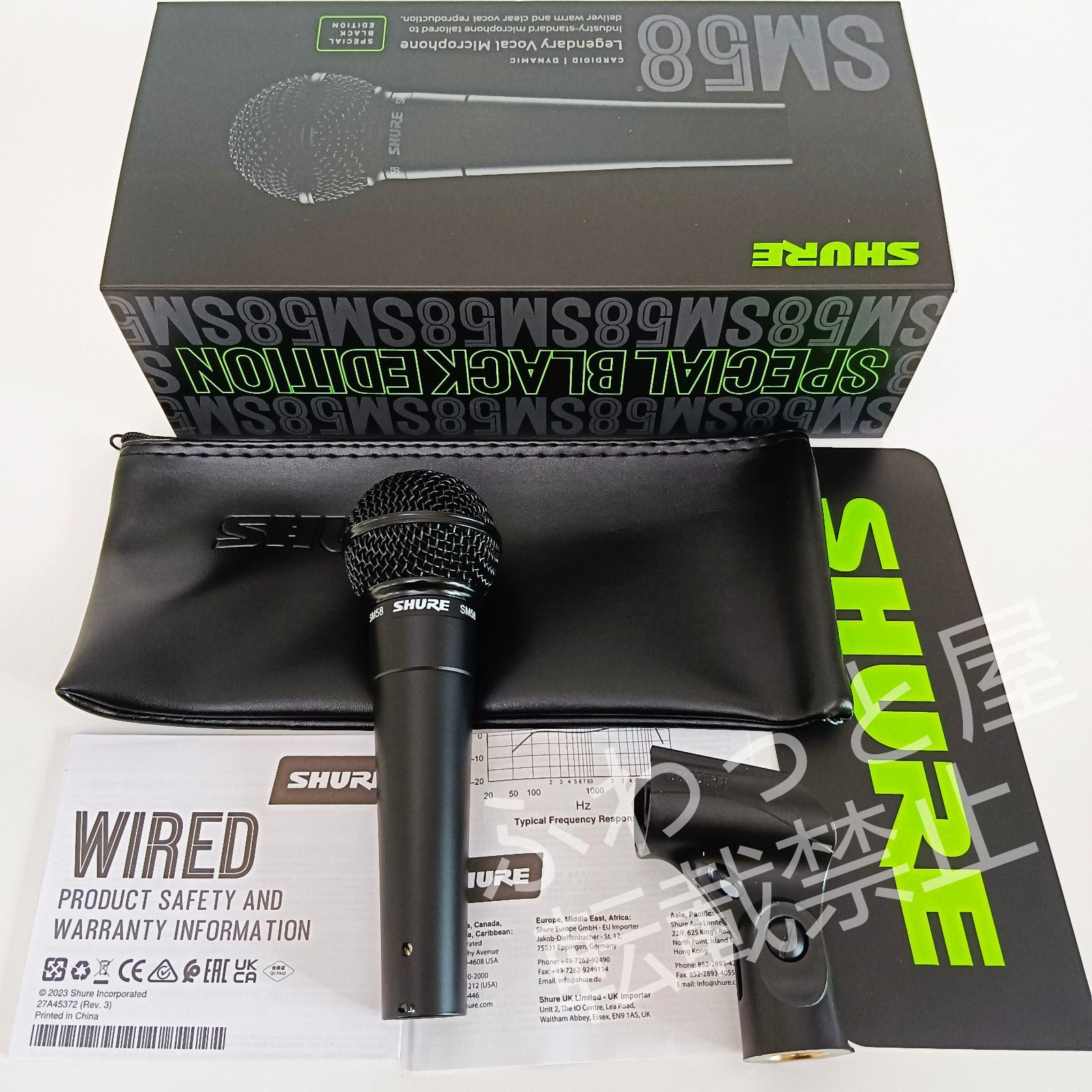 SHURE