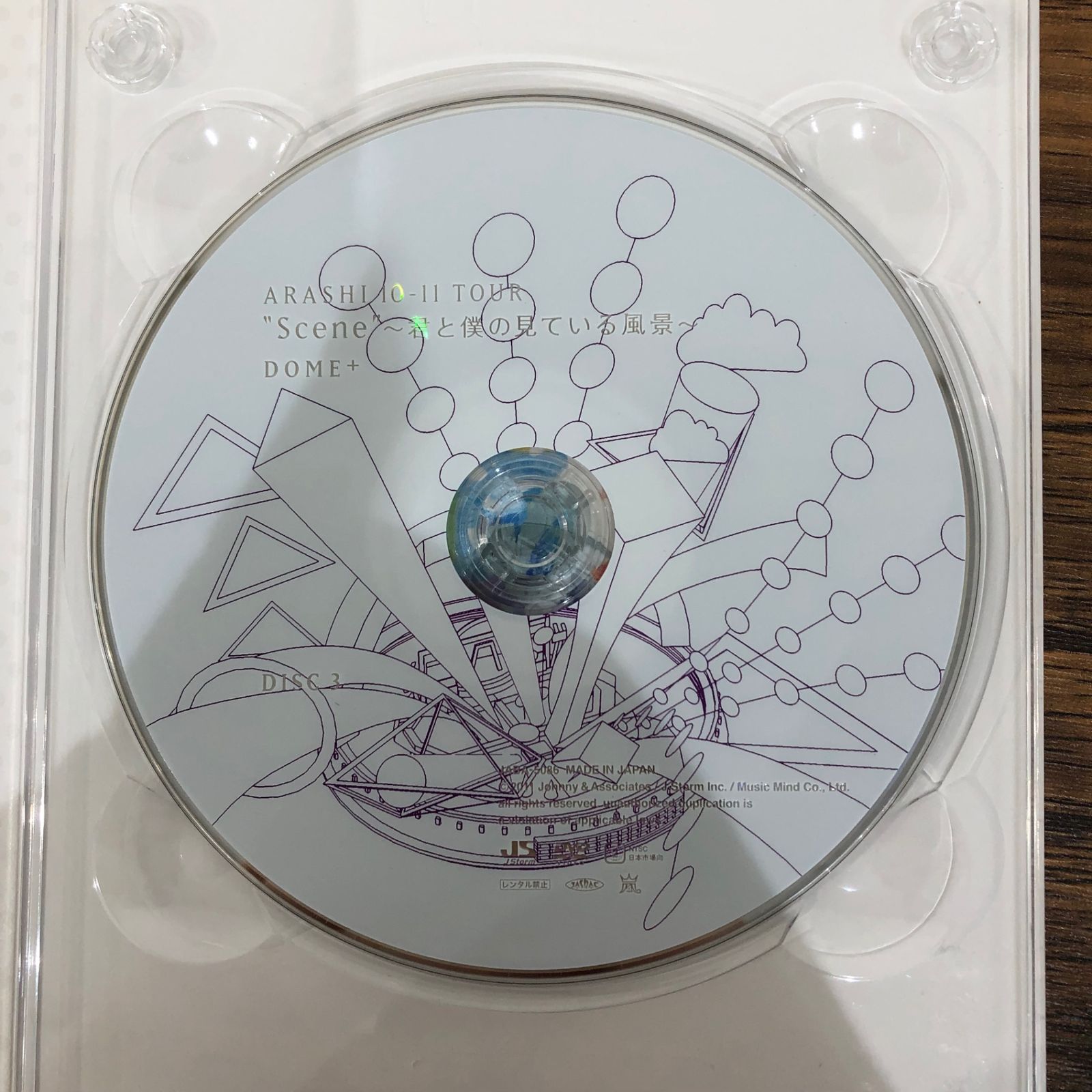 君と僕の見ている風景 Amazon.co.jp: ARASHI 10-11 TOUR 