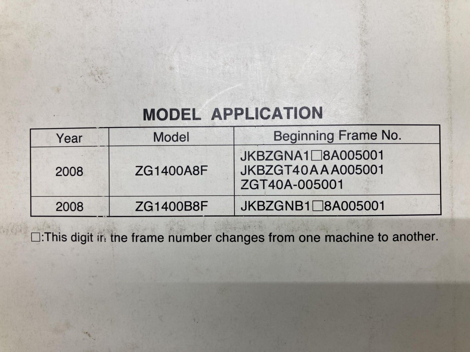 1400GTR コンコース14 ABS サービスマニュアル 1版 カワサキ 正規