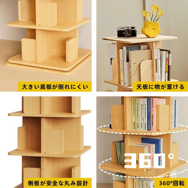 大容量 回転ラック
