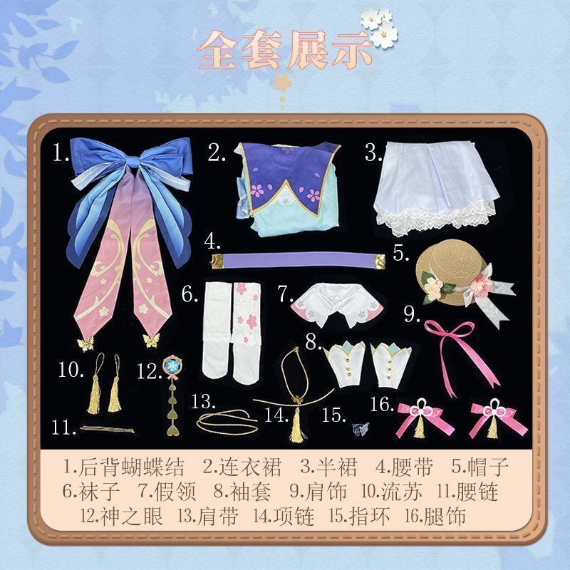 同人衣装 cosplay