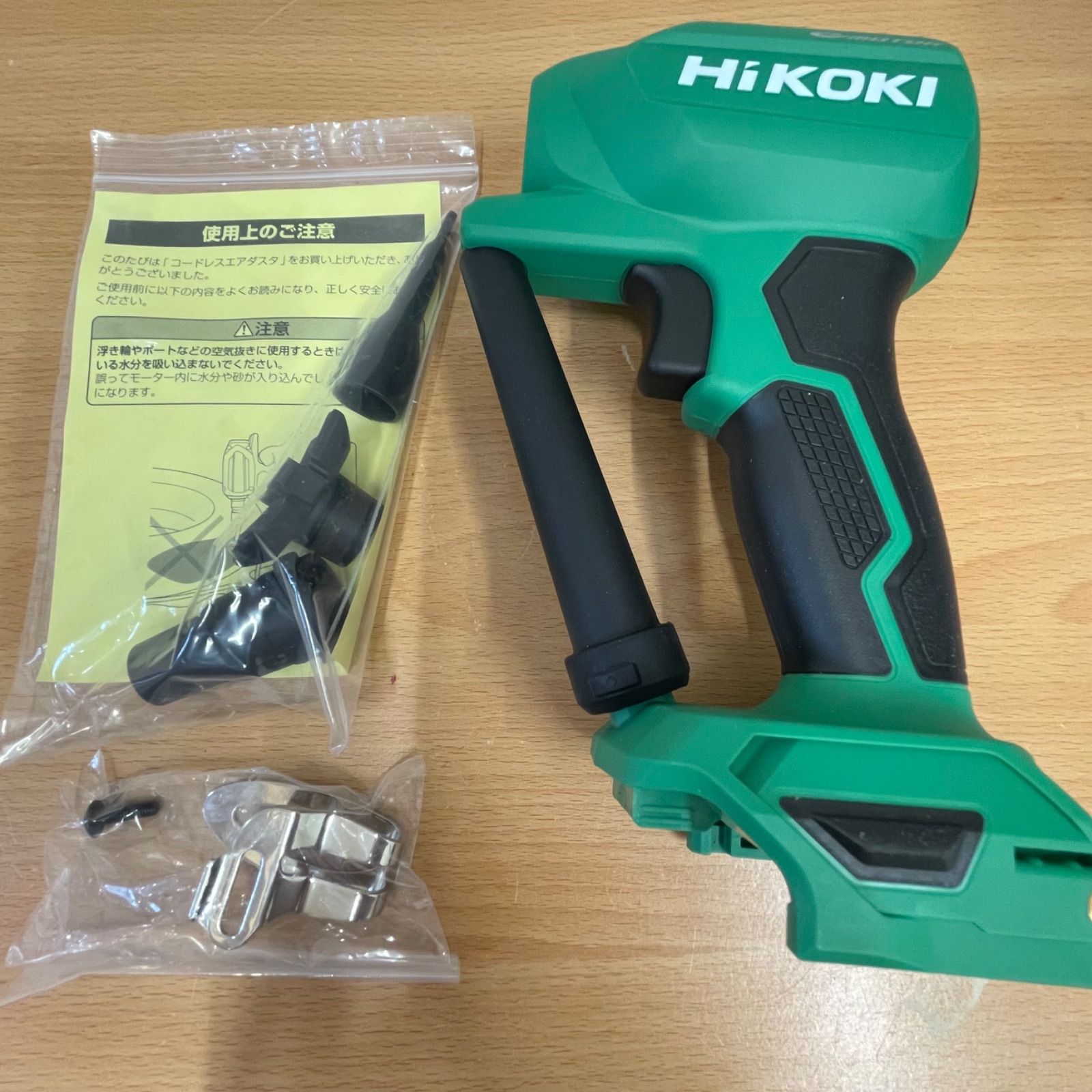 充電式ハンディーソー