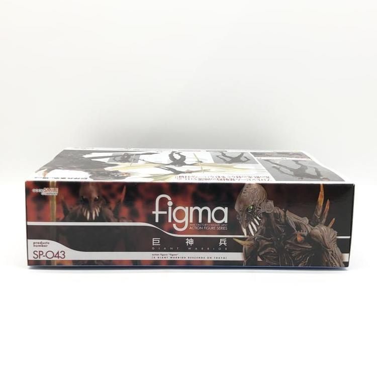 figma 巨神兵　新品未開封 Amazon.co.jp: figma 巨神兵東京に現わる 巨神兵 全高約16cm