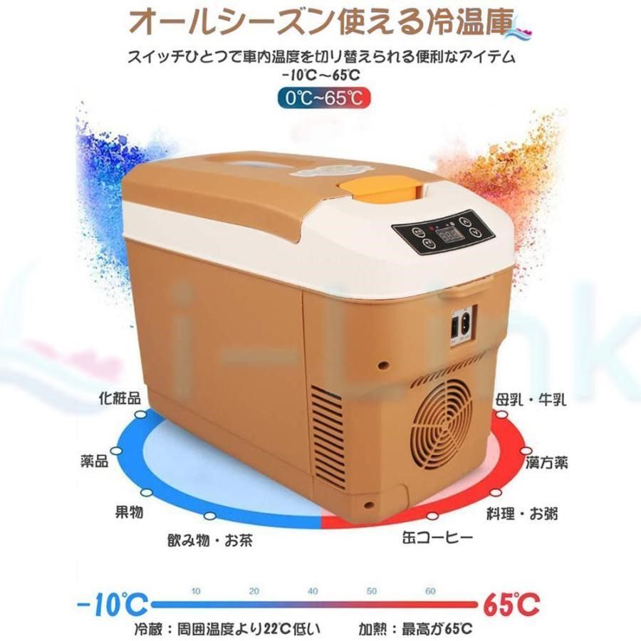 急速冷凍