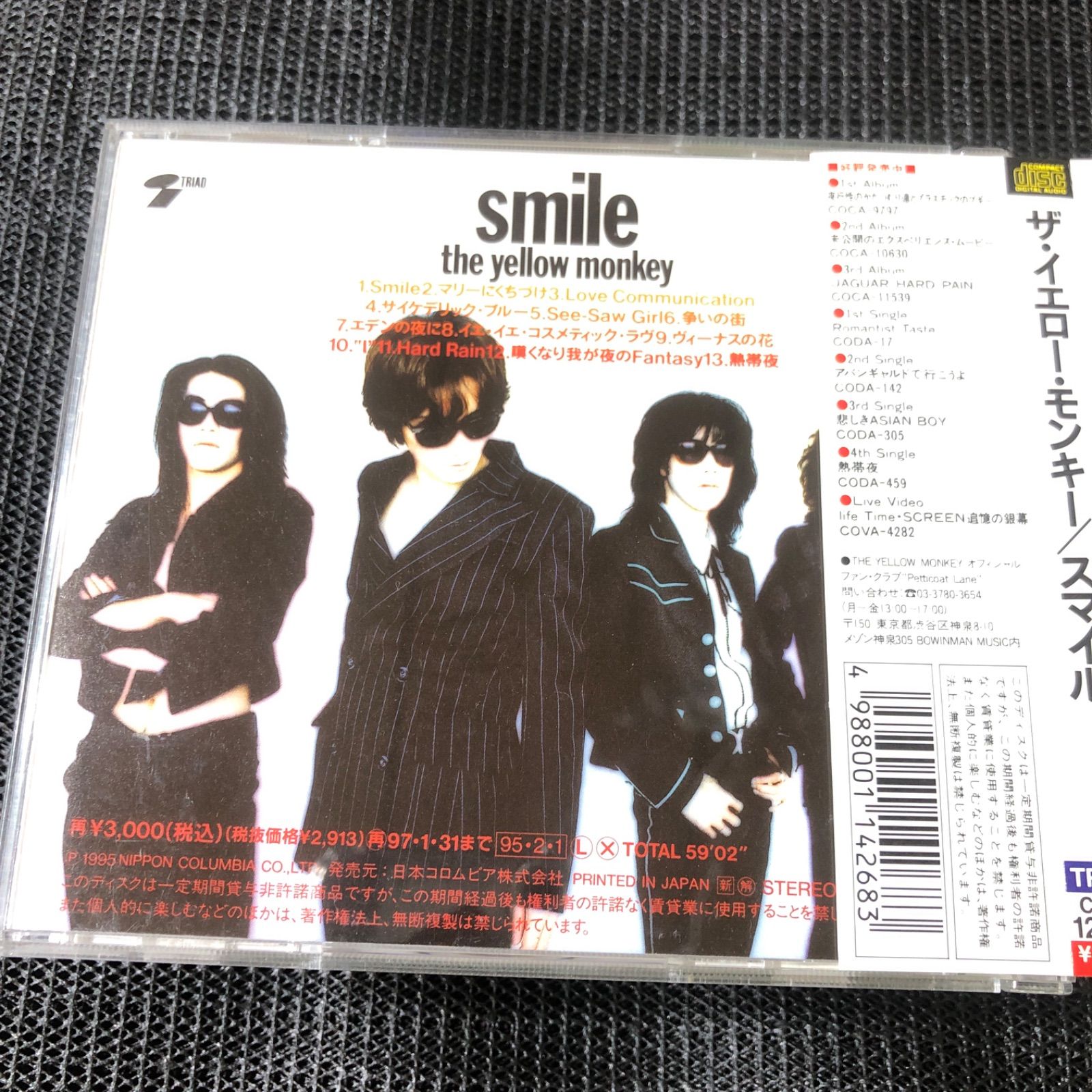 THE YELLOW MONKEY アルバム『smile』 - メルカリ