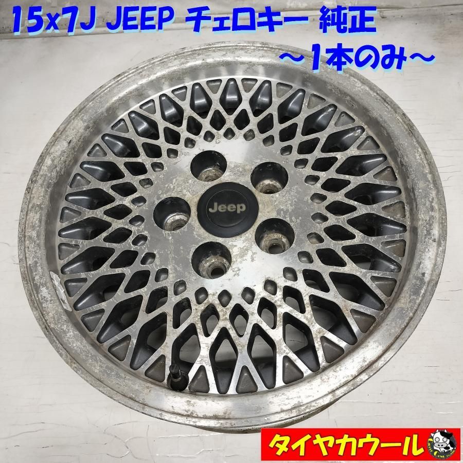 YJラングラー XJチェロキー jeep純正ホイール 5本セット